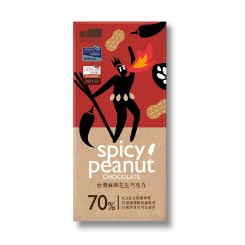 70%台灣麻辣花生巧克力