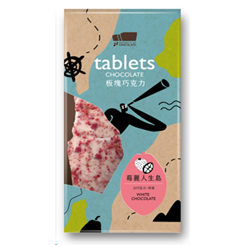 ROC 莓麗人生島