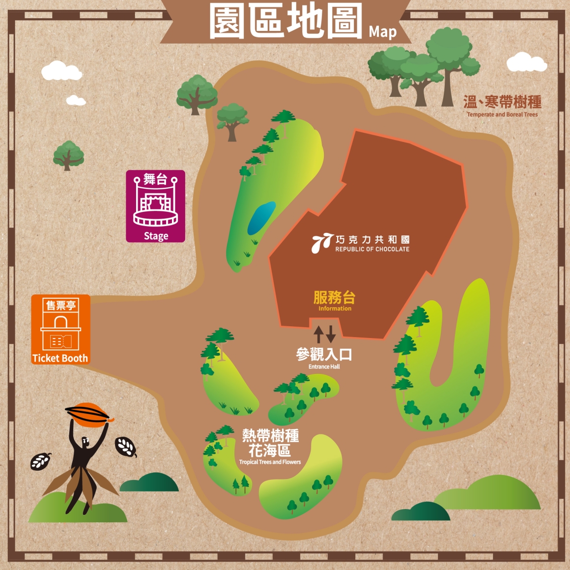 巧共戶外平面圖0924